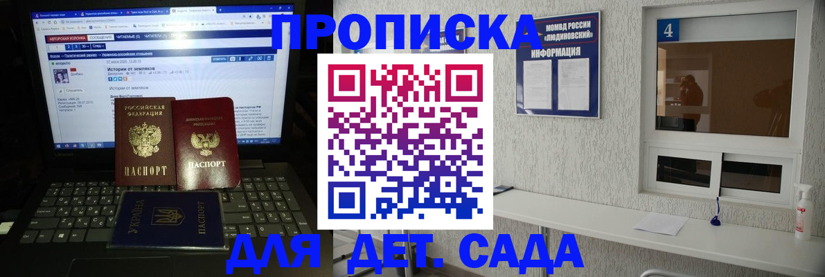 найти адрес прописки в Ленске