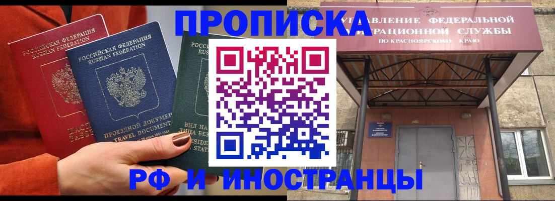 найти адрес прописки в Ленске