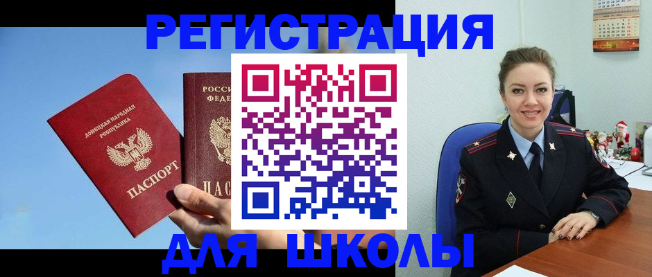 где прописаться в Ленске